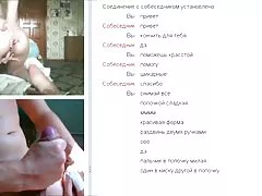 Slept with the teacher for help